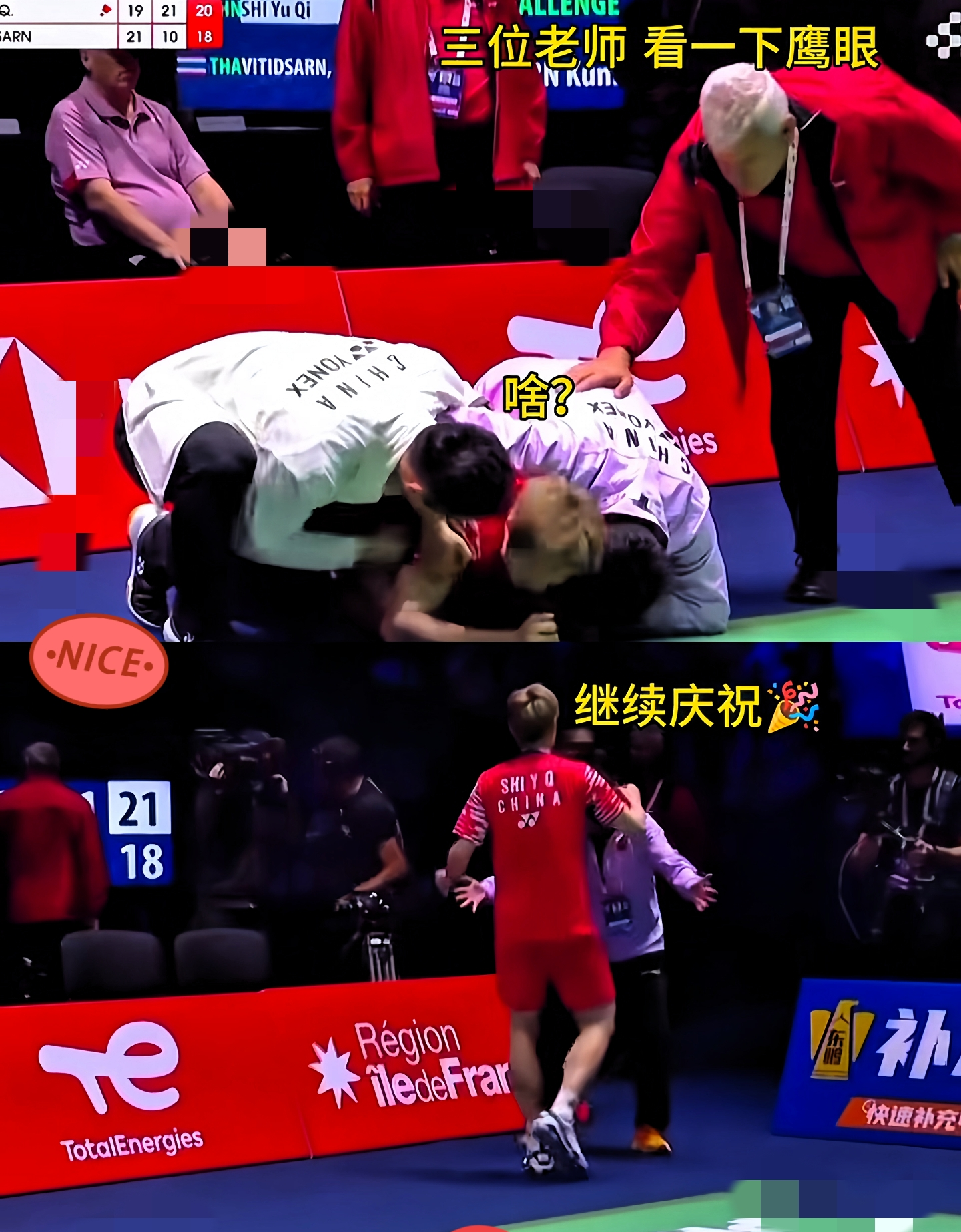 意外传球！球员巧妙动作出奇制胜的简单介绍