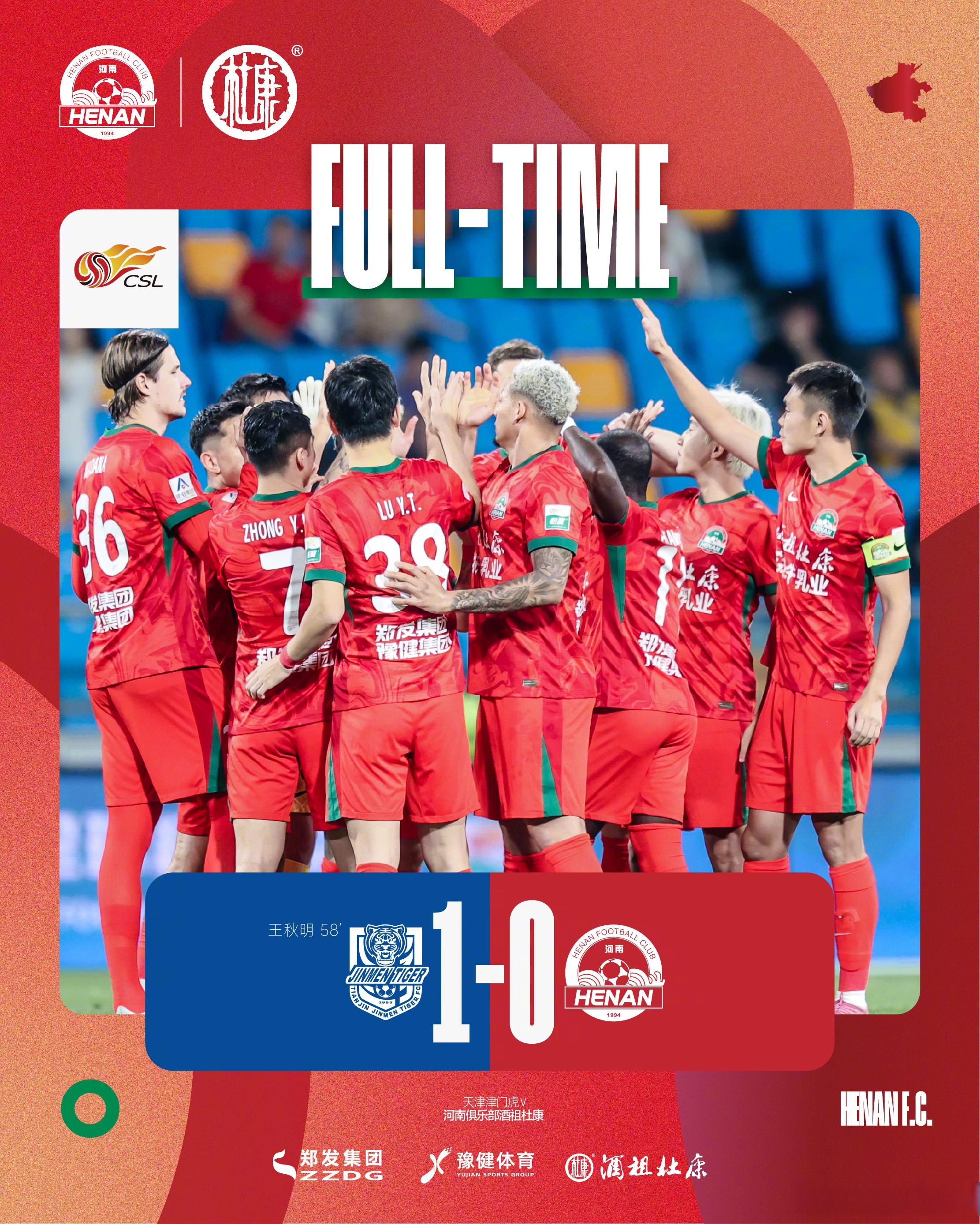 关于上港客场击败对手，将夺冠前景转为现实的信息