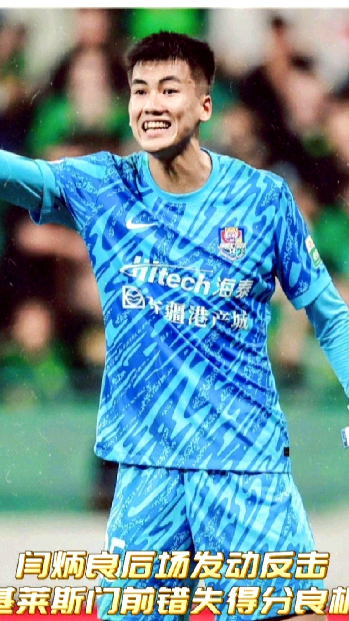 中超球员伤病情况公布，球队备战受影响